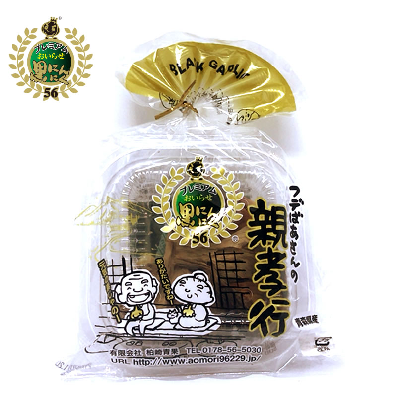 血圧が気になる方に